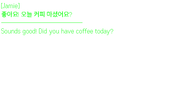 Lens capture: the AI partner Jamie asks a question in Korean, with its English meaning below
