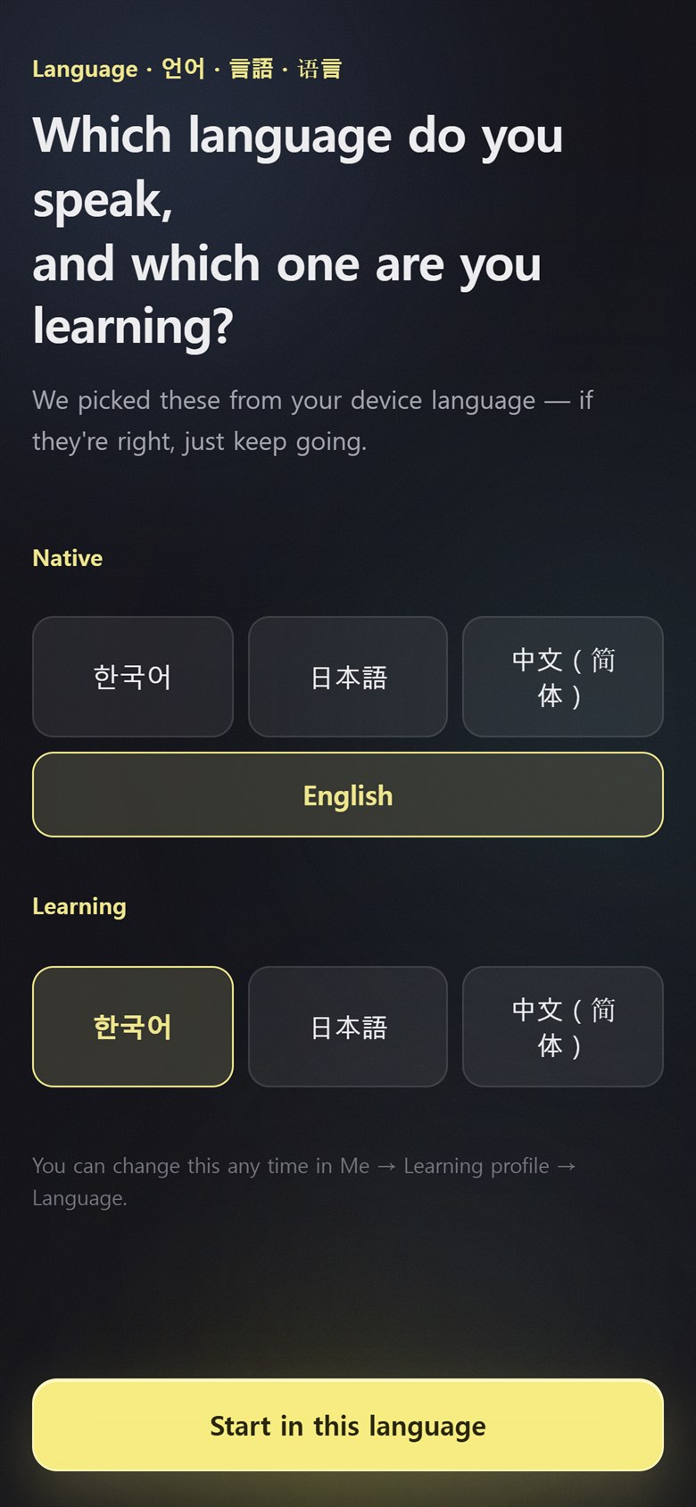 Phone screen: Which language do you speak, and which one are you learning?
